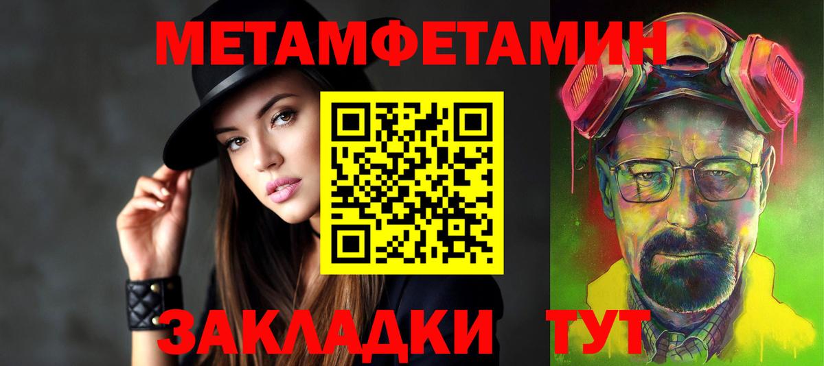 Амфетамин Розовый Миллерово