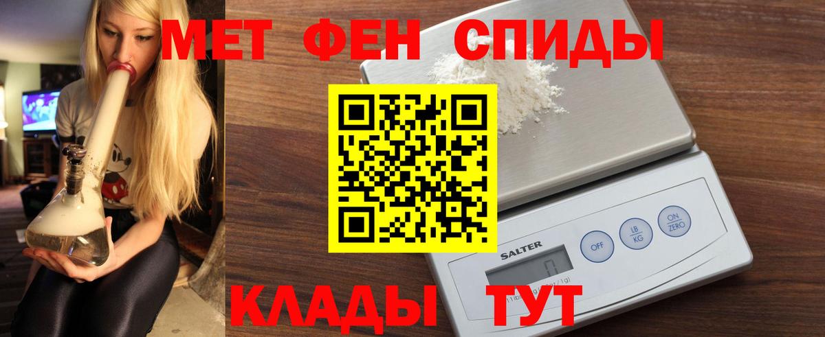 АМФЕТАМИН  Вход с VPN  Миллерово  АМФ Розовый 