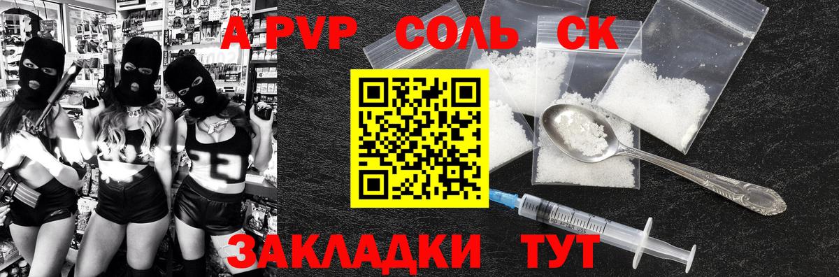 Alpha-PVP VHQ Миллерово