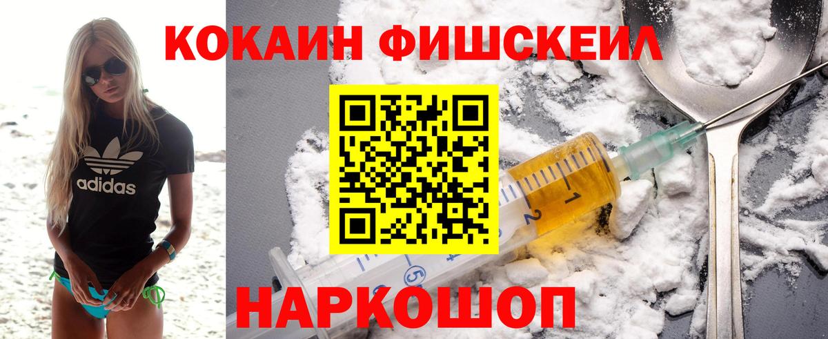 Кокаин Columbia Миллерово