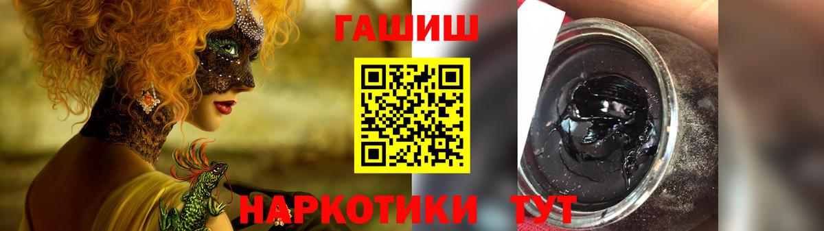 ГАШИШ гарик Миллерово