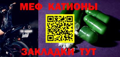 кокаин перу Жуковский