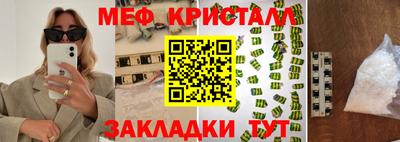 индика Заволжье