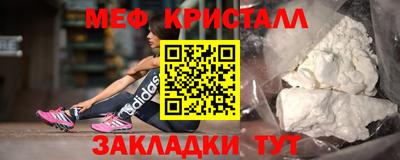 кокаин перу Жуковский