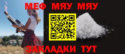 дживик Заводоуковск