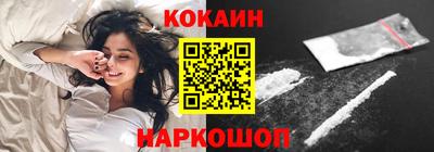 кокаин перу Жуковский
