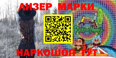 кокаин перу Жуковский