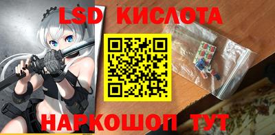 кокаин перу Жуковский