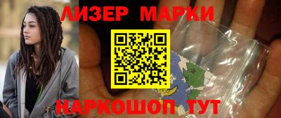 кокаин перу Жуковский