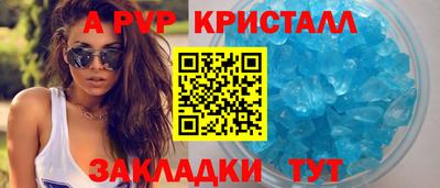 кокаин перу Жуковский