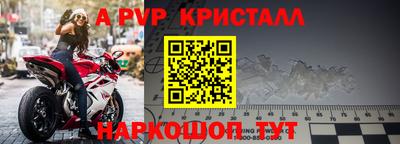 кокаин перу Жуковский