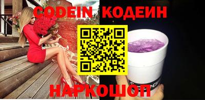 кокаин перу Жуковский