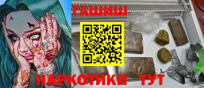 дживик Заводоуковск