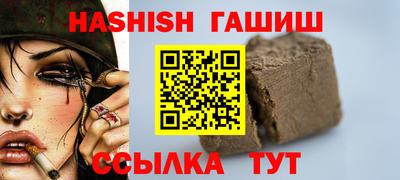 кокаин перу Жуковский