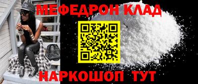 кокаин перу Жуковский