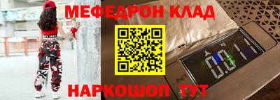 кокаин перу Жуковский