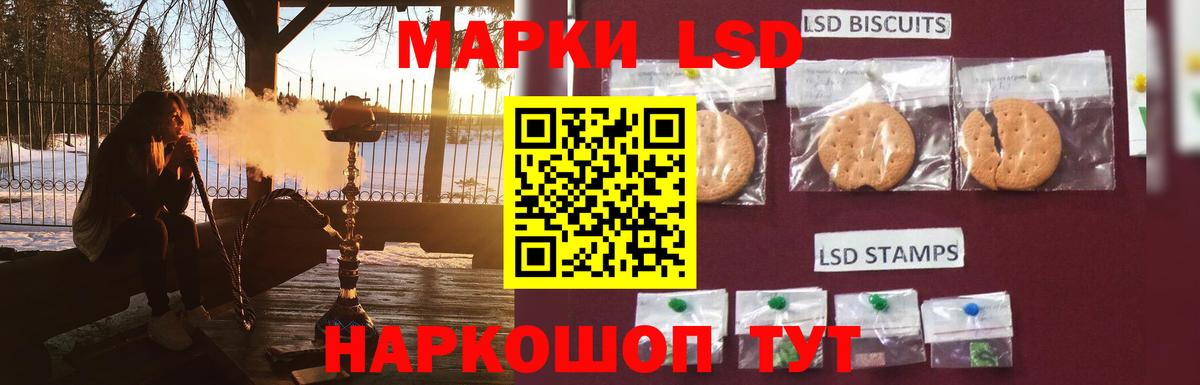 Миллерово  LSD-25 экстази кислота  мега tor  ЛСД экстази ecstasy  Вход с VPN 