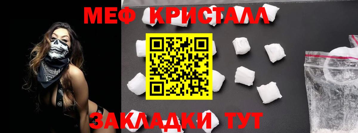 МЯУ-МЯУ VHQ  МЯУ-МЯУ mephedrone  Вход с VPN  МЯУ-МЯУ  МЯУ-МЯУ  Миллерово 