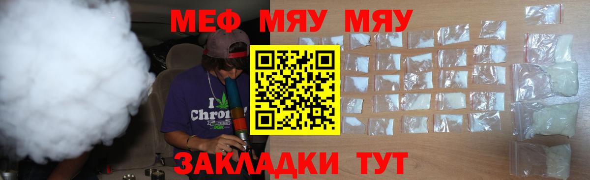 МЕФ  Миллерово