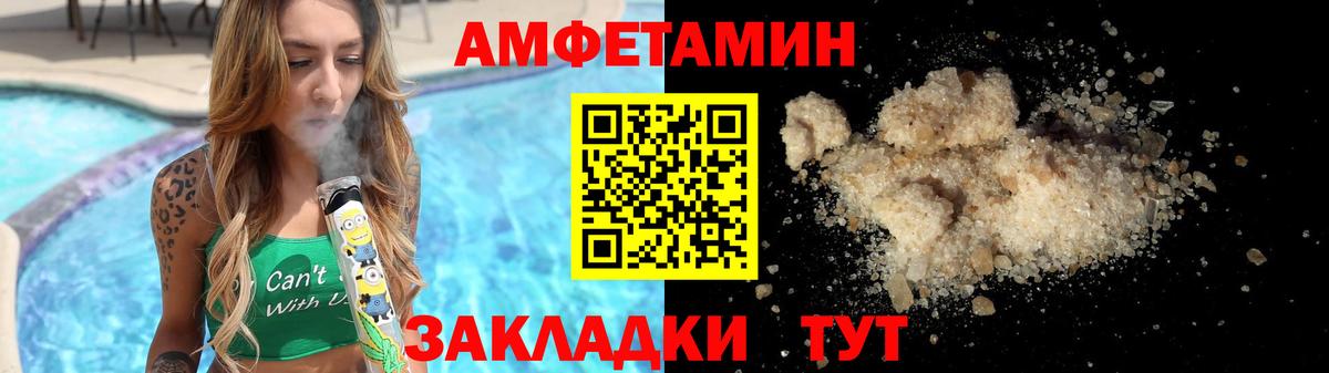 Метамфетамин витя  Вход с VPN  Миллерово  Метамфетамин витя 