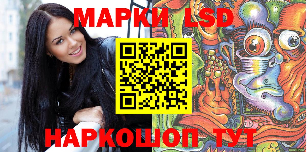 Наркотические марки 1,8мг  Вход с VPN  Марки NBOMe  Миллерово 