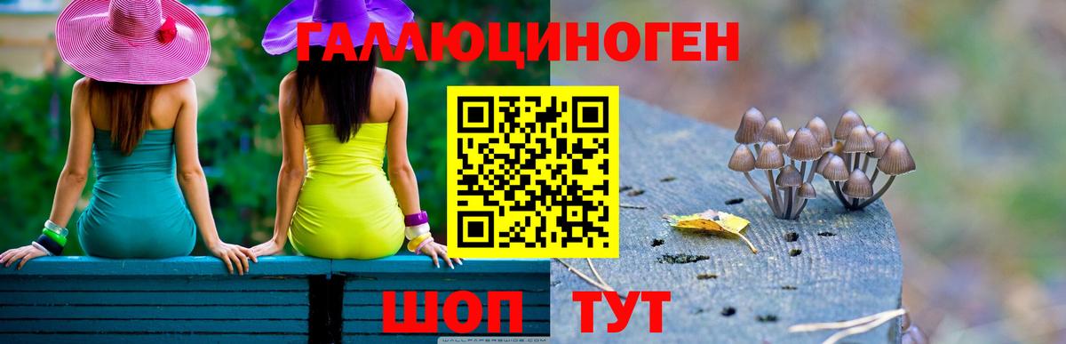 МЕФ кристаллы  Кокаин  Миллерово  Вход с VPN  ГАШ  Конопля 