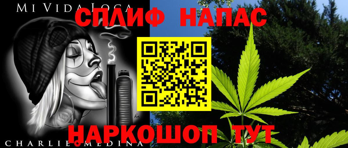 Каннабис Bruce Banner Миллерово
